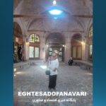 قزوین در آینه تاریخ؛ شهری که تاریخ، تجارت و هنر در آن به هم می‌رسند