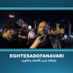 اختصاصی- شصت‌ویکمین حضور مردم کرج در حمایت از انقلاب؛ بیعت دوباره با رهبری+فیلم