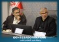 استاندار البرز خواستار تشکیل کارگروه مشترک استانداری و دانشگاه آزاد برای حل معضلات استان شد