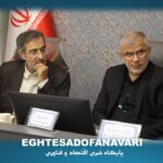 استاندار البرز خواستار تشکیل کارگروه مشترک استانداری و دانشگاه آزاد برای حل معضلات استان شد