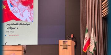 اختصاصی- چین؛ از بازیگر اقتصادی تا قدرت تعیین‌کننده در خلیج فارس/ رونمایی از کتاب سیاست‌های اقتصادی چین در مراسمی با حضور اندیشمندان