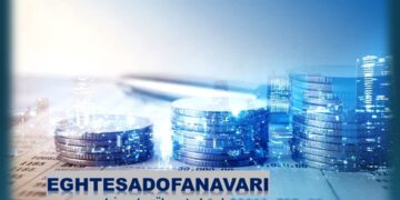پیوند اقتصاد و بازاریابی: نقش بازاریابی در اقتصاد خرد ایران