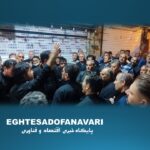 اختصاصی_ کاروان 1000 نفری استان البرز حرم حضرت عبدالعظیم حسنی (ع) را زیارت کردند