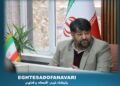 «استقلال علمی را با خون دانشمندان خریدیم؛ غنی‌سازی نماد اقتدار ملی است»