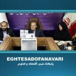نشست نهاد «سفیران اتحاد و همبستگی صلح اجتماعی استان تهران» با حضور دستیار ویژه وزیر کشور برگزار شد