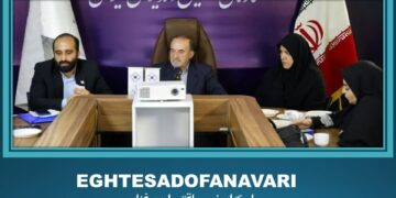 نشست نهاد «سفیران اتحاد و همبستگی صلح اجتماعی استان تهران» با حضور دستیار ویژه وزیر کشور برگزار شد