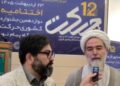 اختصاصی- حجت‌الاسلام ابراهیم‌زاده: جشنواره «حرکت» فقط یک رویداد دانشجویی نیست؛ یک حرکت بزرگ علمی و فرهنگی برای جامعه است+فیلم