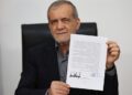 پیام «ایران مقتدر» به جهان؛ امضای توافق تاریخی میان ایران و آمریکا