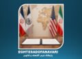 توافق ایران و آمریکا برای پایان جنگ نهایی شد