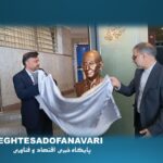اختصاصی_سردیس «زنده یاد فاتح» در پارک علم و فناوری استان البرز رونمایی شد
