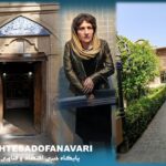 اختصاصی- در تونل زمان زینت‌الملک؛ روایتی از شکوه تاریخ و معماری فارس+فیلم