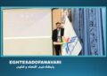 اختصاصی- عباسی: پارک علم و فناوری ادامه راه فاتح است؛ نوآوری زمانی ارزشمند است که گرهی از زندگی مردم باز کند