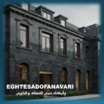 شنبه های بازاریابی | بازاریابی سنگ‌های ساختمانی