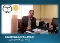 اختصاصی- دکتر ترابی: دوره‌های تخصصی و بازارمحور را بر اساس نیاز واقعی دانشجویان طراحی کرده‌ایم