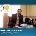 اختصاصی- دکتر ترابی: دوره‌های تخصصی و بازارمحور را بر اساس نیاز واقعی دانشجویان طراحی کرده‌ایم