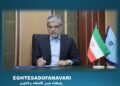 سهمیه داوطلبان آسیب‌دیده جنگ در کنکور ۱۴۰۵ قطعی شد