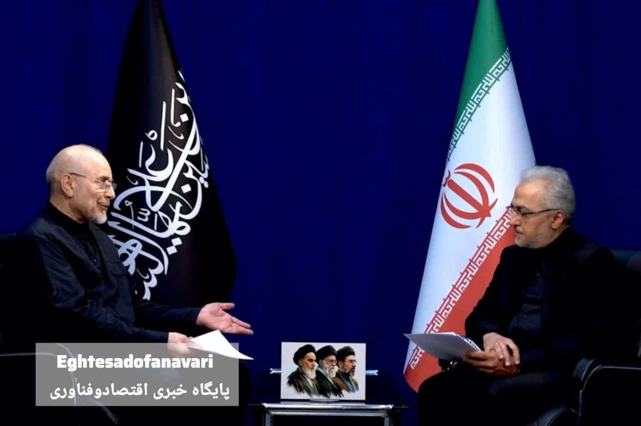 قالیباف: من ایستاده‌ام تا هم در میدان و هم در عرصه دیپلماسی نقش‌آفرینی کنم؛دشمن زبان قدرت را بهتر می‌فهمد