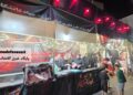 برپایی موکب فرهنگی و میز خدمت پارک علم و فناوری البرز در مراسم بدرقه «رهبر شهید ایران»