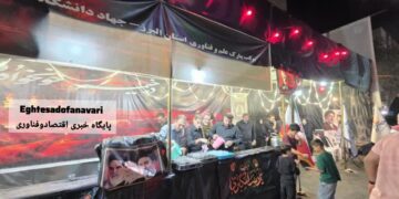 برپایی موکب فرهنگی و میز خدمت پارک علم و فناوری البرز در مراسم بدرقه «رهبر شهید ایران»