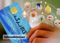 اعتبار کالابرگ الکترونیکی دهکهای مشمول از فردا شارژ میشود