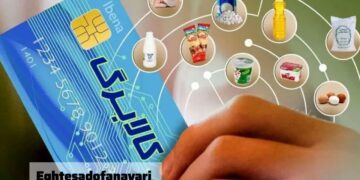 اعتبار کالابرگ الکترونیکی دهک‌های مشمول از فردا شارژ می‌شود