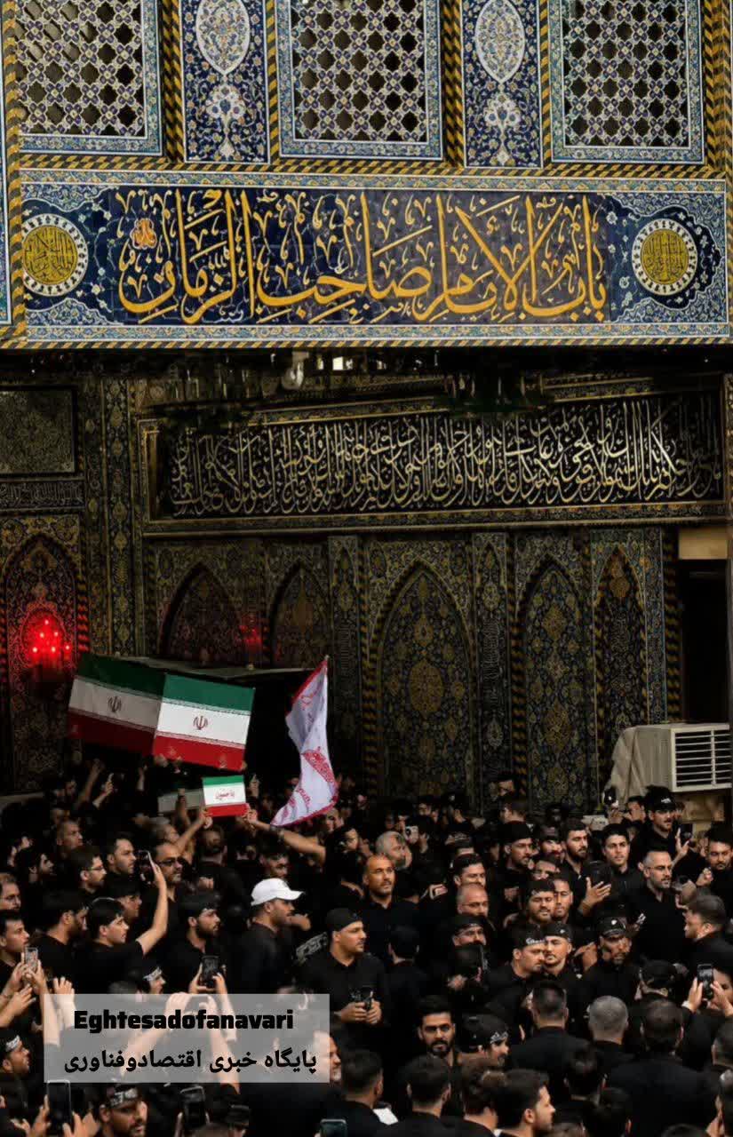 اشک و وداع در بین‌الحرمین؛ پیکرهای شهدای خانواده رهبر انقلاب به حرم حضرت عباس(ع) رسید