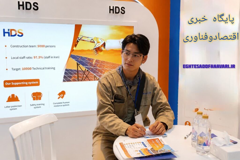 اختصاصی- مدیر شرکت چینی HDS Energy Development در گفت‌وگو با «اقتصاد و فناوری»: پروژه‌های بزرگ خورشیدی در ایران در دست اجراست؛ به دنبال جذب پیمانکار و نیروی انسانی هستیم