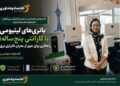 اختصاصی-باتری‌های لیتیومی با گارانتی پنج‌ساله؛ راهکاری برای عبور از بحران ناترازی برق