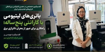 اختصاصی-باتریهای لیتیومی با گارانتی پنجساله؛ راهکاری برای عبور از بحران ناترازی برق