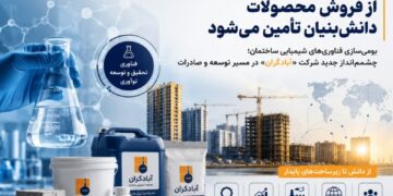 ۹۹.۵ درصد درآمد آبادگران از فروش محصولات دانش‌بنیان تأمین می‌شود