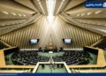 مجلس پس از پنج ماه بازگشایی شد؛ دستورکار صحن با مطالبات دوران پساجنگ همسو نیست