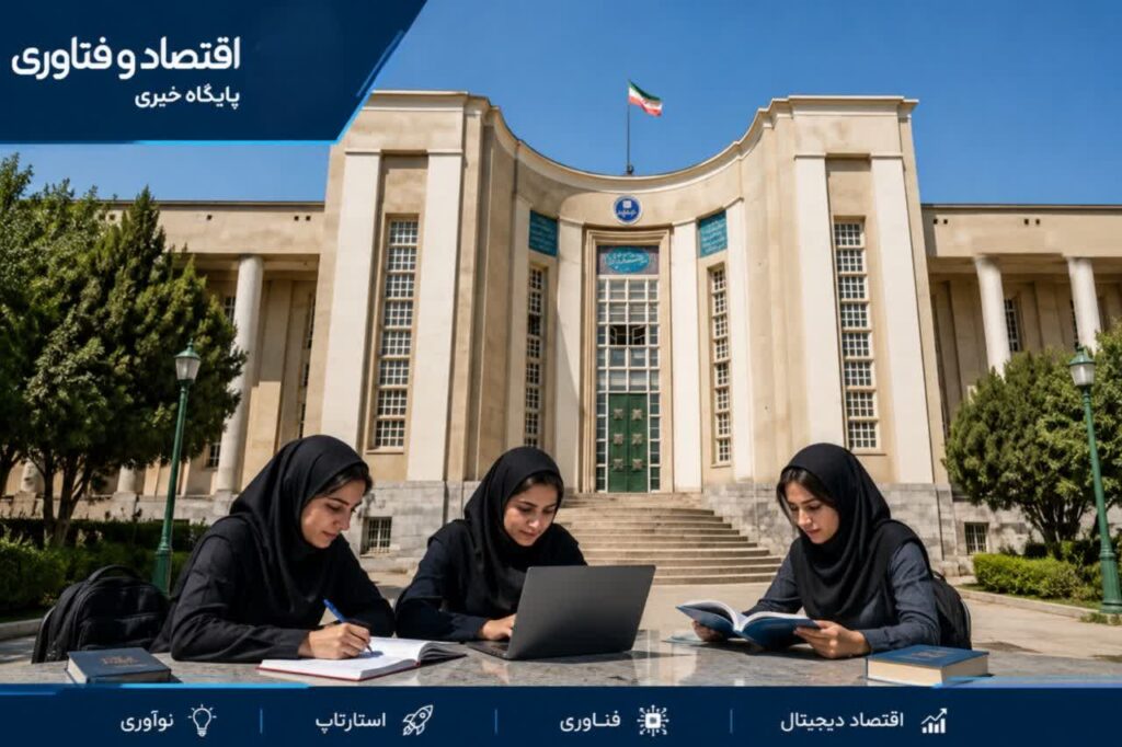 رئیس دانشگاه صنعتی شریف از همکاری دانشگاه پیام‌نور تقدیر کرد