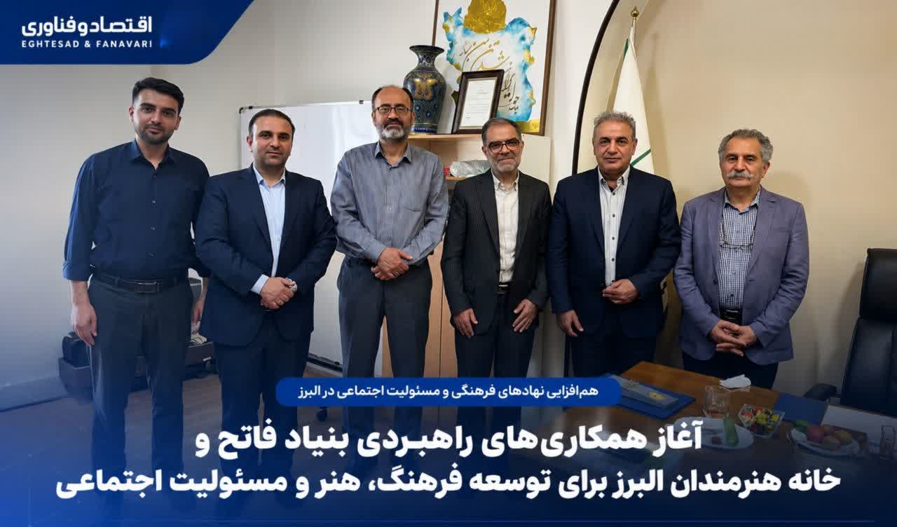 آغاز همکاری‌های راهبردی بنیاد فاتح و خانه هنرمندان البرز برای توسعه فرهنگ، هنر و مسئولیت اجتماعی