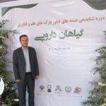 اختصاصی _«شتابدهی به هسته‌های فناور گیاهان دارویی با حضور ۲۵ شرکت از ۱۳ استان»