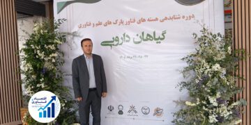 اختصاصی _«شتابدهی به هستههای فناور گیاهان دارویی با حضور ۲۵ شرکت از ۱۳ استان»