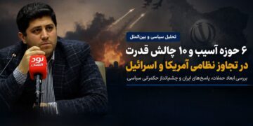 ۶ حوزه آسیب و ۱۰ چالش قدرت؛ روایت سلیمی از پیامدهای جنگ و حکمرانی در ایران
