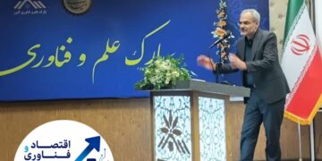 فیروزان: شبکه‌سازی میان فناوران، مسیر توسعه و انتقال فناوری را هموار می‌کند