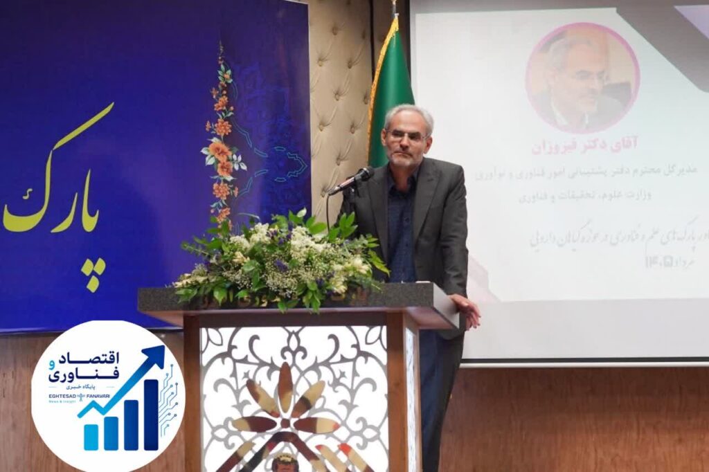 فیروزان: شبکه‌سازی میان فناوران، مسیر توسعه و انتقال فناوری را هموار می‌کند