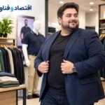 روزنوشت‌های بازاریابی | بررسی فرصت‌های بازار پوشاک برای افراد دارای سایز بزرگ