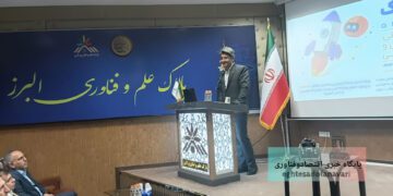 از آموزش هوش مصنوعی تا فتح سکوهای مهارت؛ «آرک پارک» در البرز برگزار شد