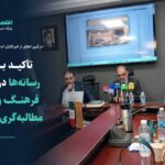 هوشیار؛ تأکید بر نقش رسانه‌ها در ترویج فرهنگ وقف و مطالبه‌گری شفاف