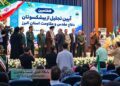 اختصاصی- هفتمین آیین سراسری تجلیل از پیشکسوتان دفاع مقدس و مقاومت در کرج برگزار شد
