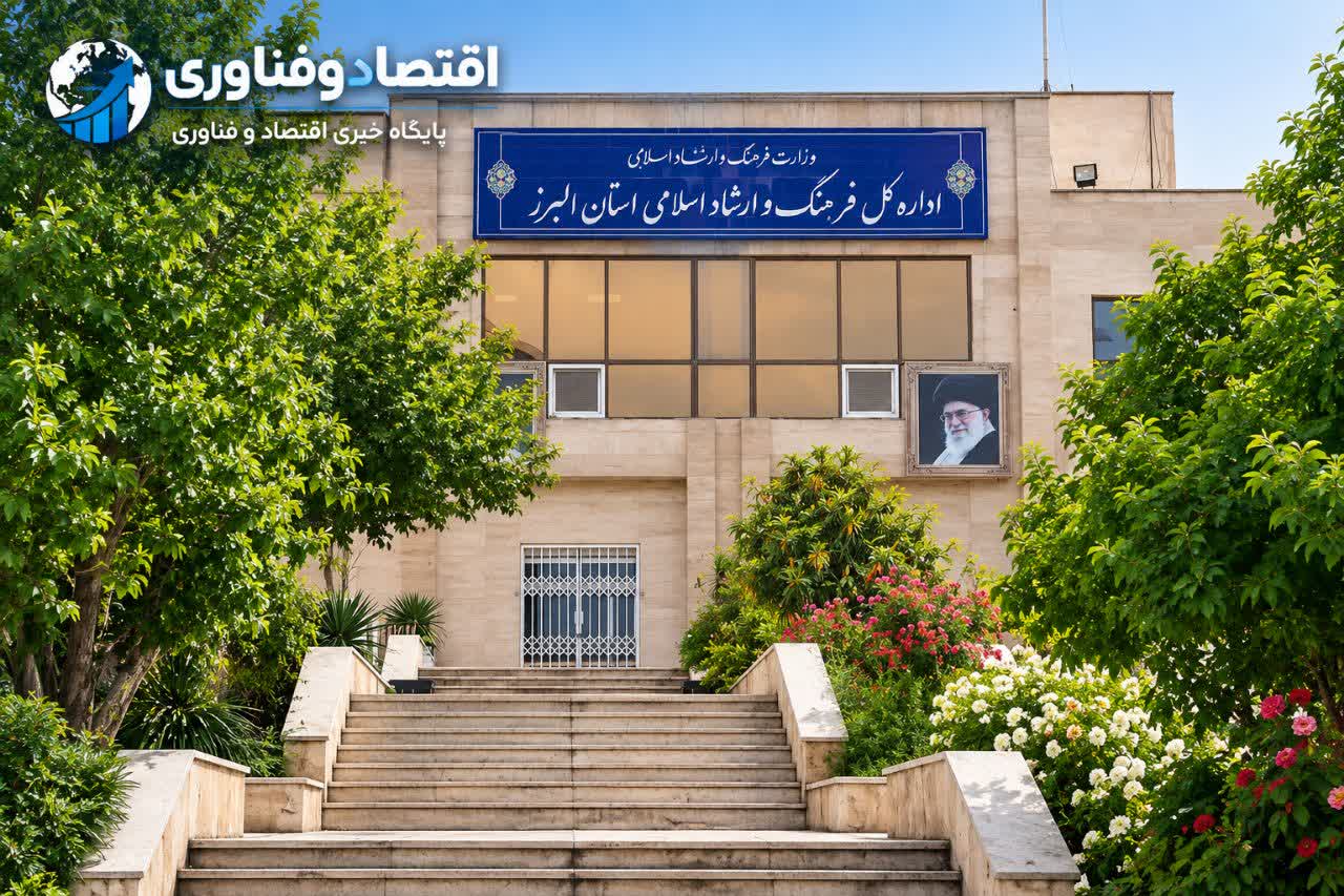 تحول در عرصه ادبیات البرز؛ از ترویج فرهنگ کتاب تا تجلیل از بزرگان شعر و ادب
