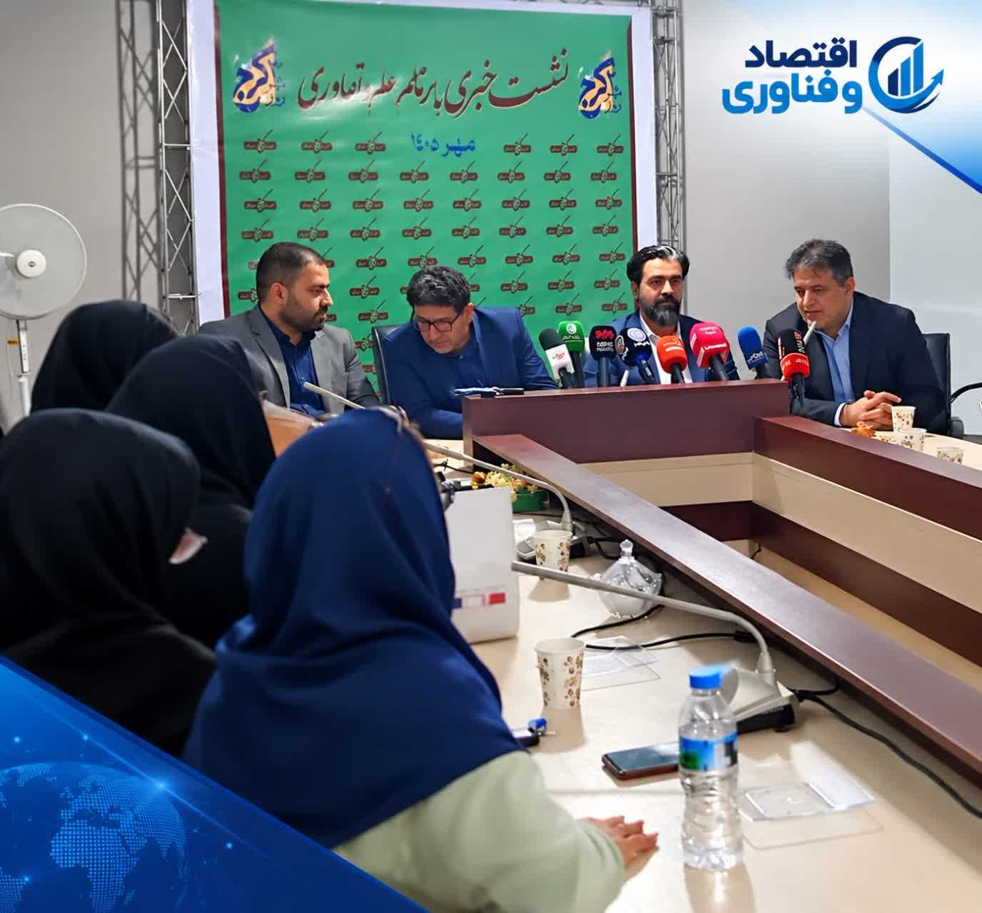 نوروزی: «روز کرج» برای همه است؛ از هنرمند و دانشگاهی تا کارآفرین و شهروند