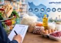 مدیریت مصرف کالاهای اساسی؛ نیاز امروز کشور