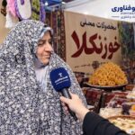 اختصاصی- از عطر نان محلی تا روایت تولیدکنندگان؛ خوزنکلا در نمایشگاه روز کرج