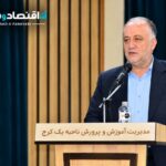 مهرور: هویت شهری باید از دوران مدرسه در نسل جدید تقویت شود